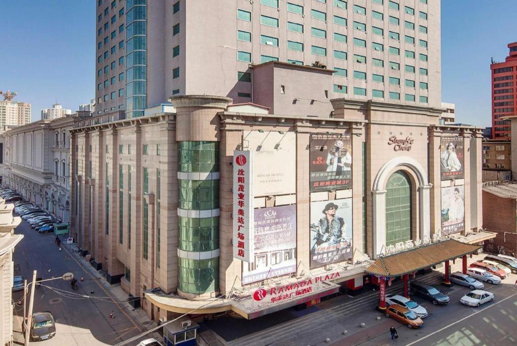 Ramada Plaza Shenyang Citycenter Kültér fotó